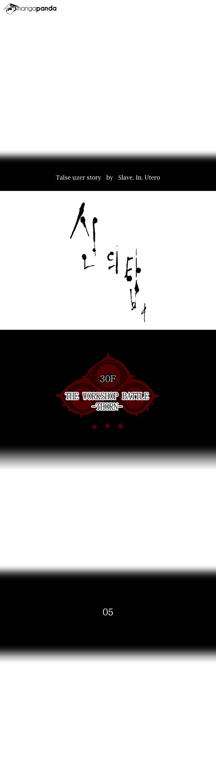 Tower of God Chapter 169 image 03